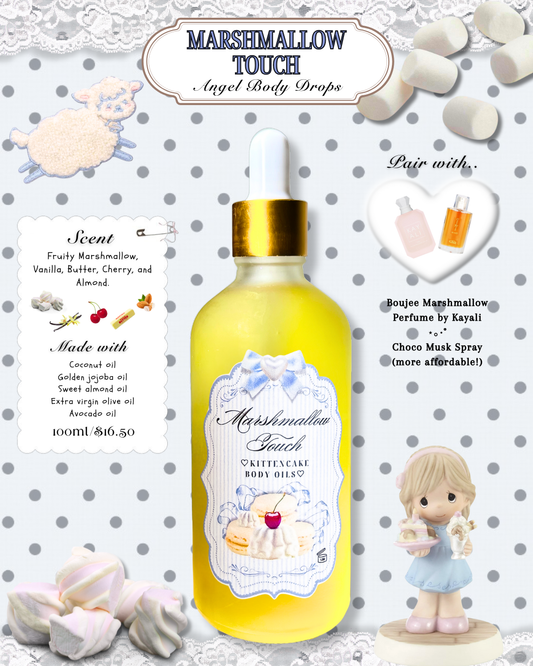 Marshmallow Touch Body Oil‧˚ ☁️